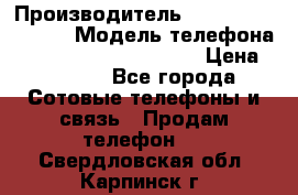 Motorola startac GSM › Производитель ­ made in Germany › Модель телефона ­ Motorola startac GSM › Цена ­ 5 999 - Все города Сотовые телефоны и связь » Продам телефон   . Свердловская обл.,Карпинск г.